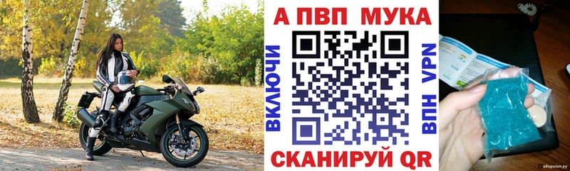 А ПВП Соль  Гурьевск 