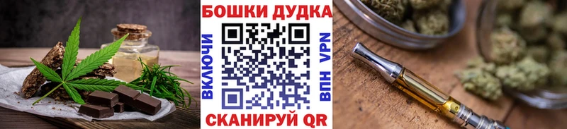 Cannafood конопля  Гурьевск 