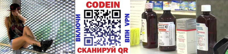 магазин  наркотиков  Гурьевск  Кодеиновый сироп Lean напиток Lean (лин) 