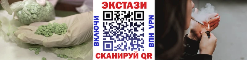 МЕГА сайт Гурьевск Экстази 280 MDMA