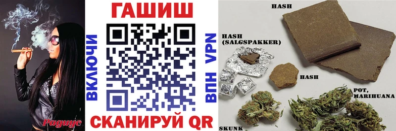 наркошоп  Гурьевск  ГАШ Premium 