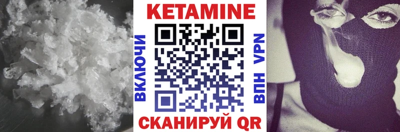 Кетамин ketamine  hydra зеркало  Гурьевск 