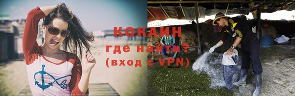 кокаин Алексеевка