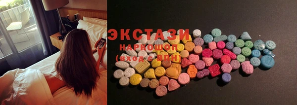 таблы Абаза