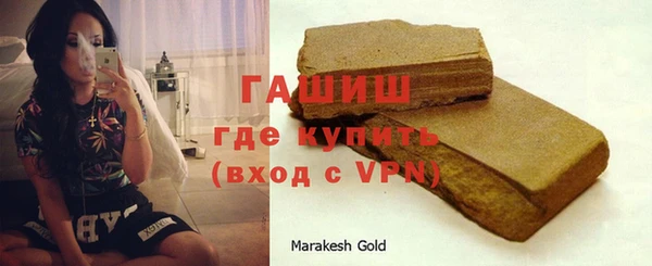 экстази Осинники