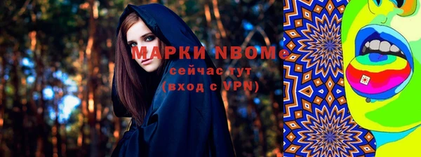 кокаин Алексеевка
