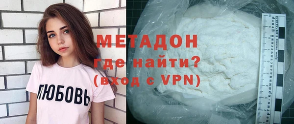 кокаин Алексеевка