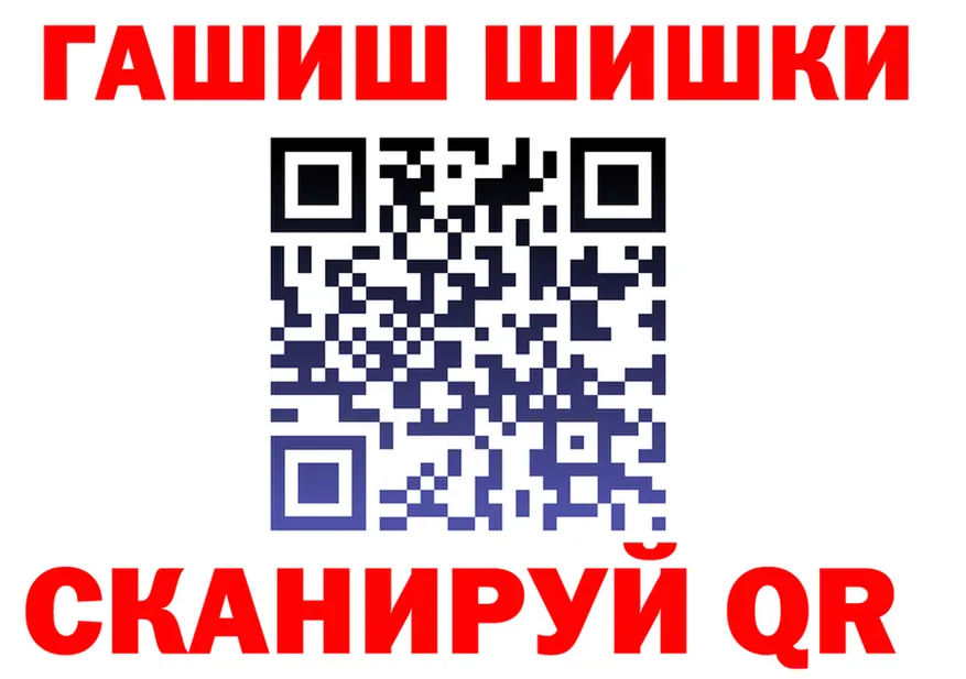МАРИХУАНА индика вход даркнет MEGA Гурьевск
