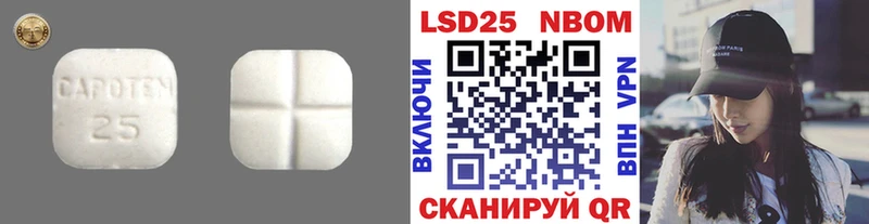 Лсд 25 экстази кислота Гурьевск