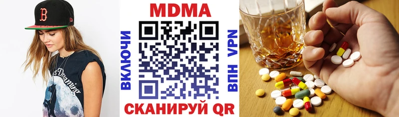блэк спрут онион  Гурьевск  МДМА Molly 