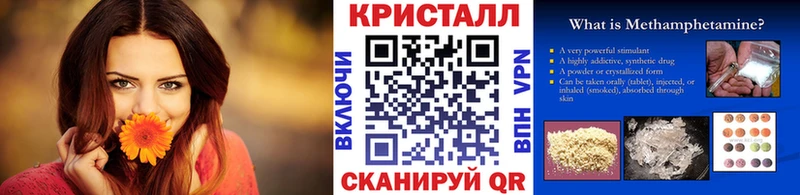 Метамфетамин витя  Гурьевск 