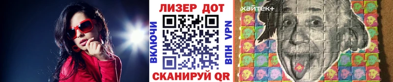 Наркотические марки 1500мкг  Гурьевск 
